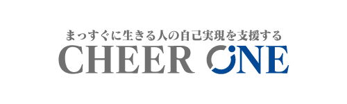 株式会社CHEER ONE 経営支援